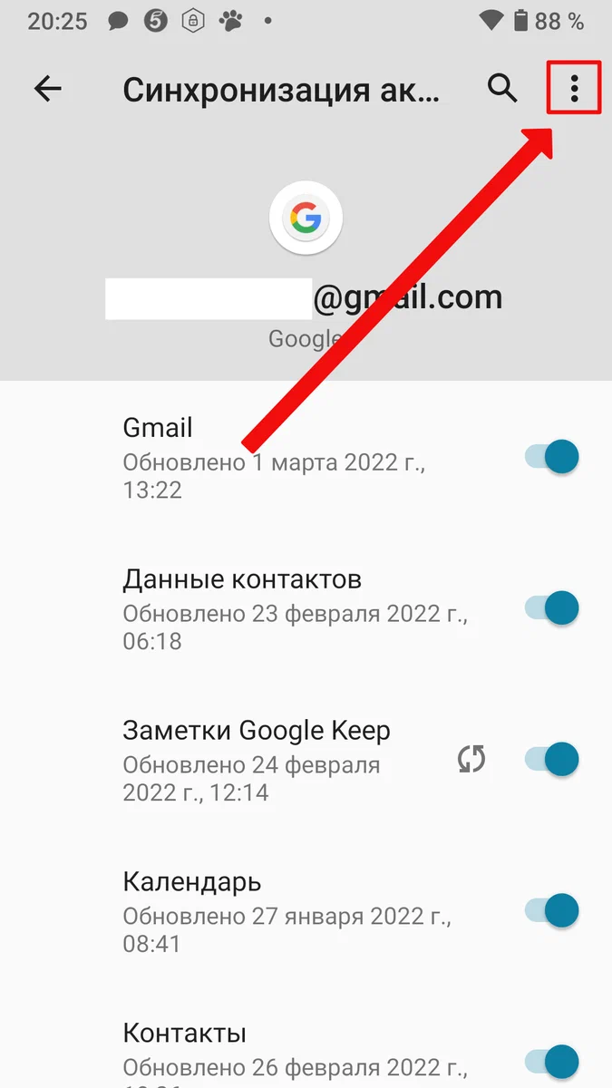 Синхронизация контактов телефона с Яндекс аккаунтом. Вместо Google и iCloud  для Android и iPhone. Подробная инструкция - Кибер Лис