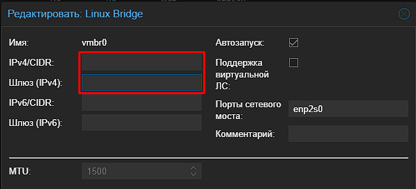 Мост vmbr0 без IP-адреса в Proxmox