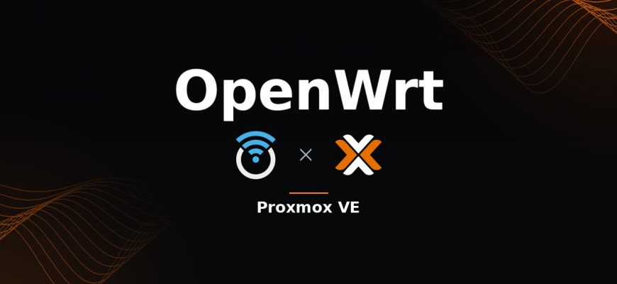 OpenWrt в Proxmox VE — виртуальный роутер на мини-ПК