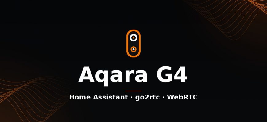 Aqara G4 в Home Assistant через go2rtc и WebRTC Camera